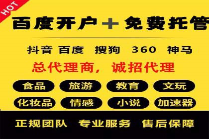 经验分享：如何在百度推广一个月内节省成本